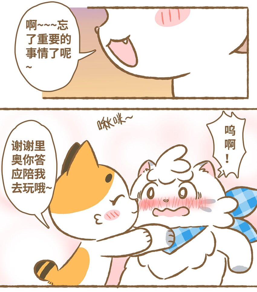 17 第17话15
