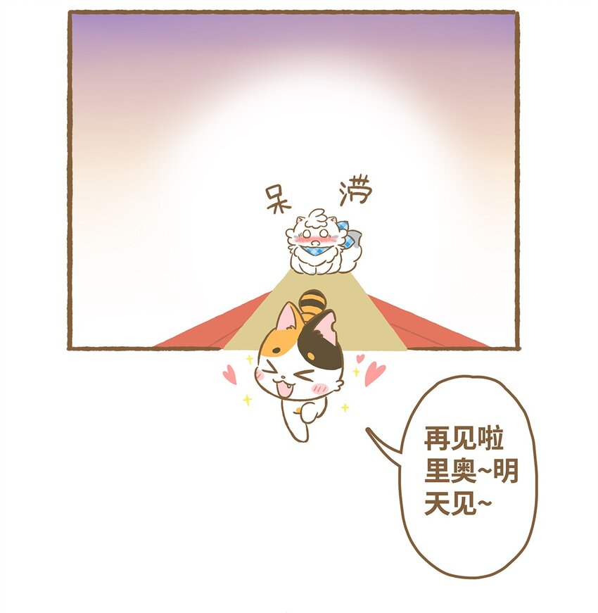 17 第17话16