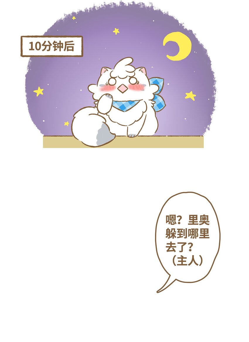 17 第17话17
