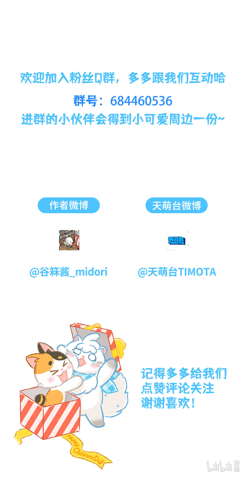 17 第17话18