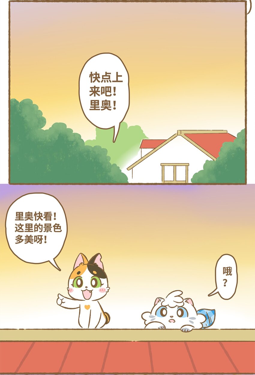 17 第17话2
