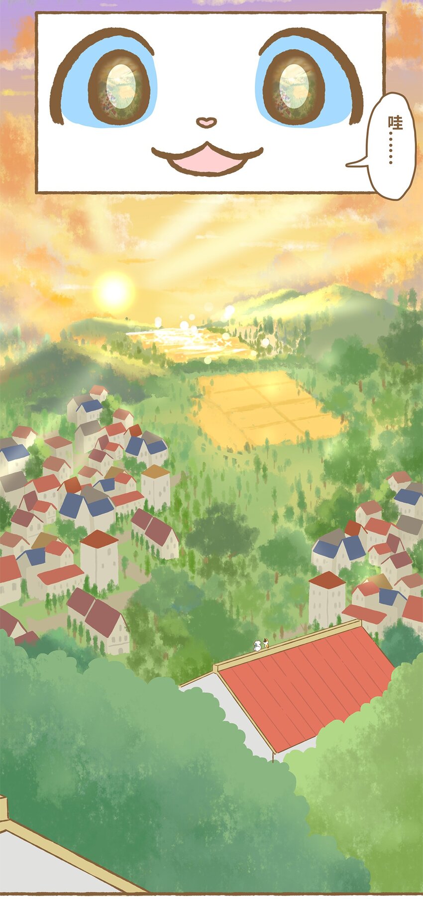 17 第17话3