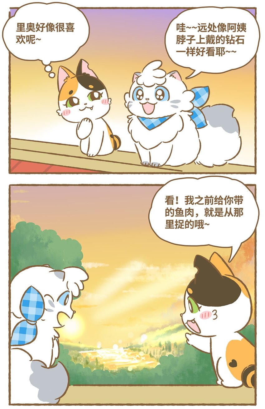 17 第17话4