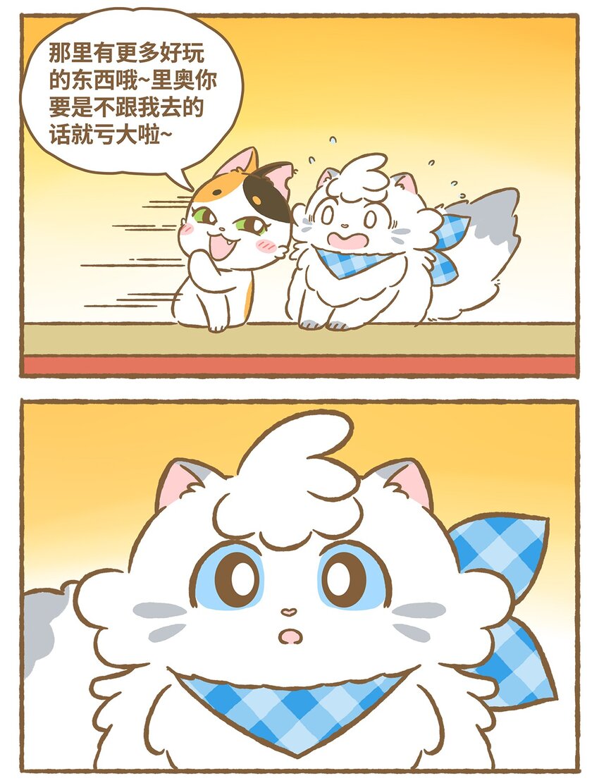 17 第17话5