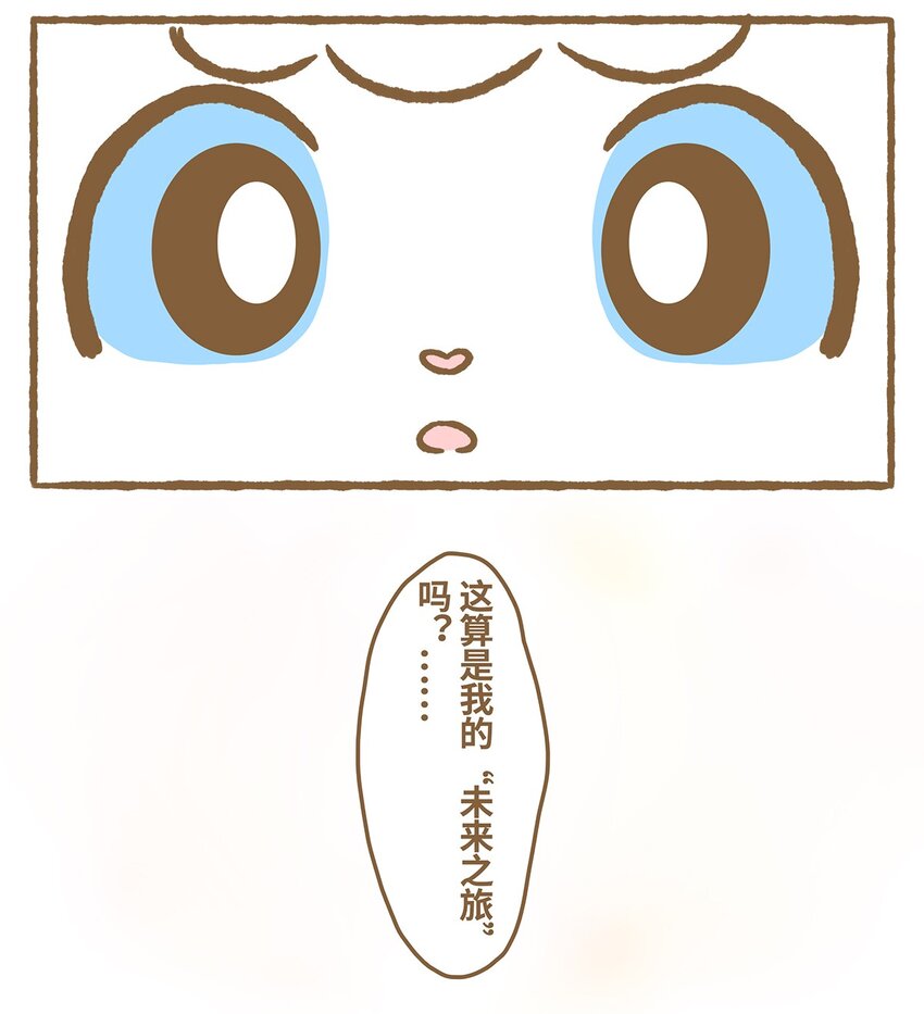 17 第17话6