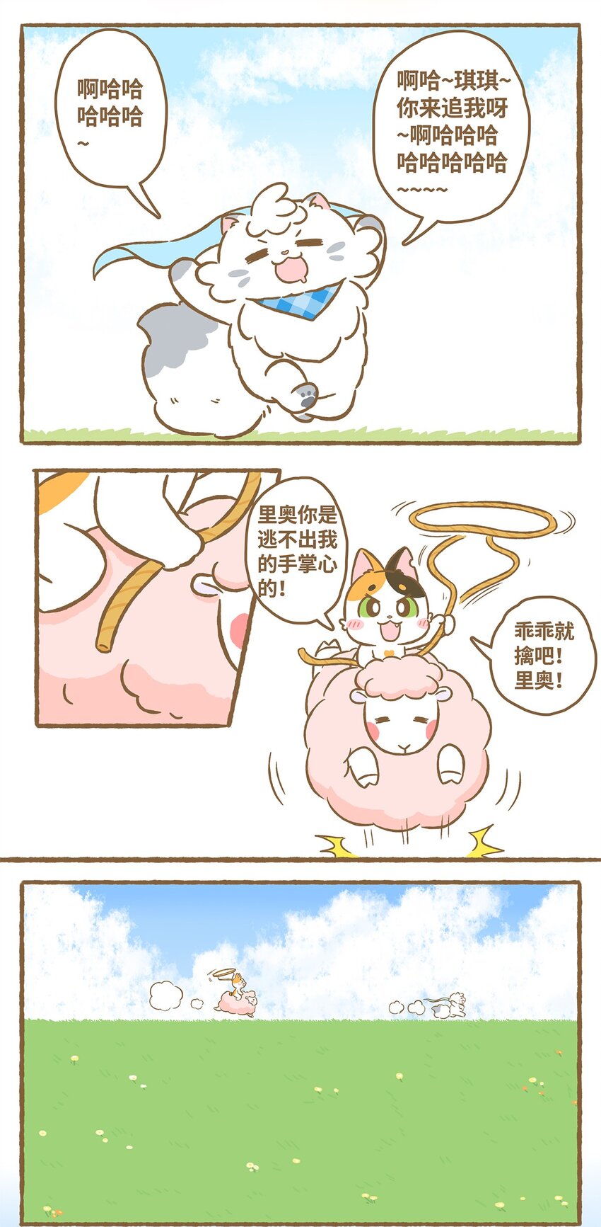 17 第17话7