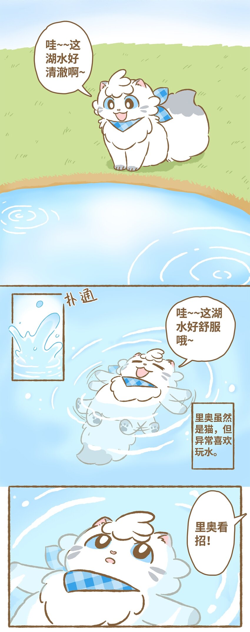 17 第17话8