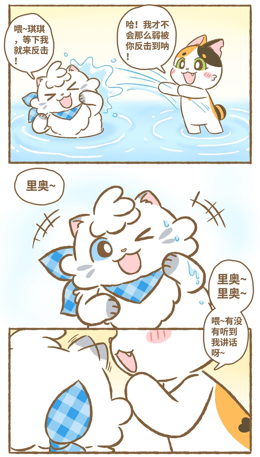 17 第17话9