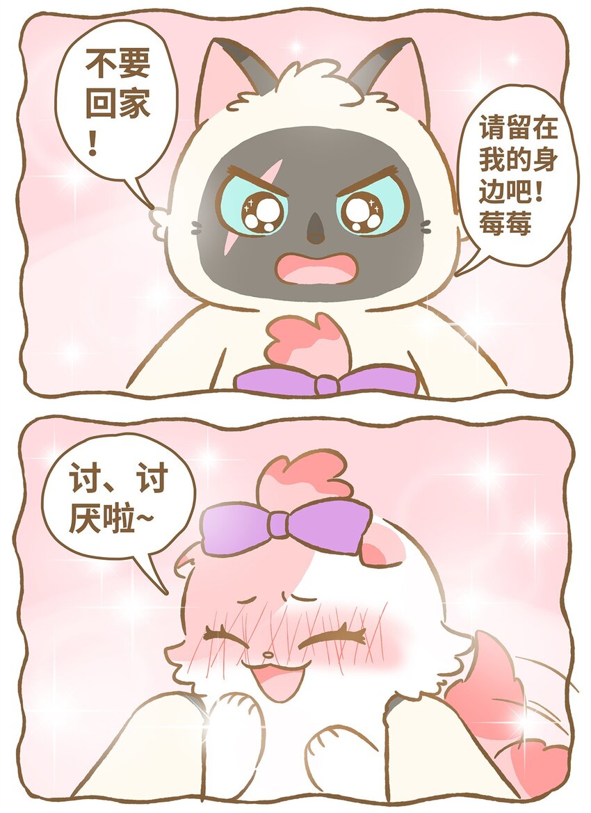 22 第22话10