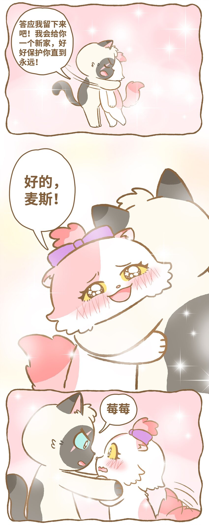 22 第22话11