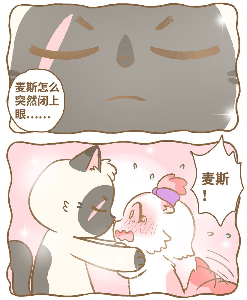 22 第22话12