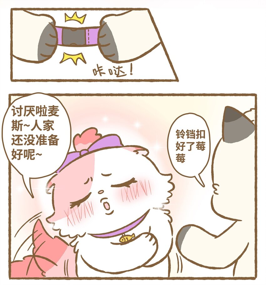 22 第22话14