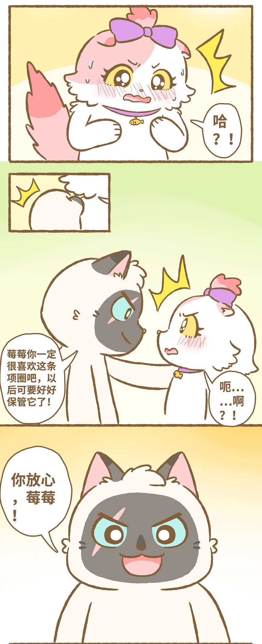 22 第22话15