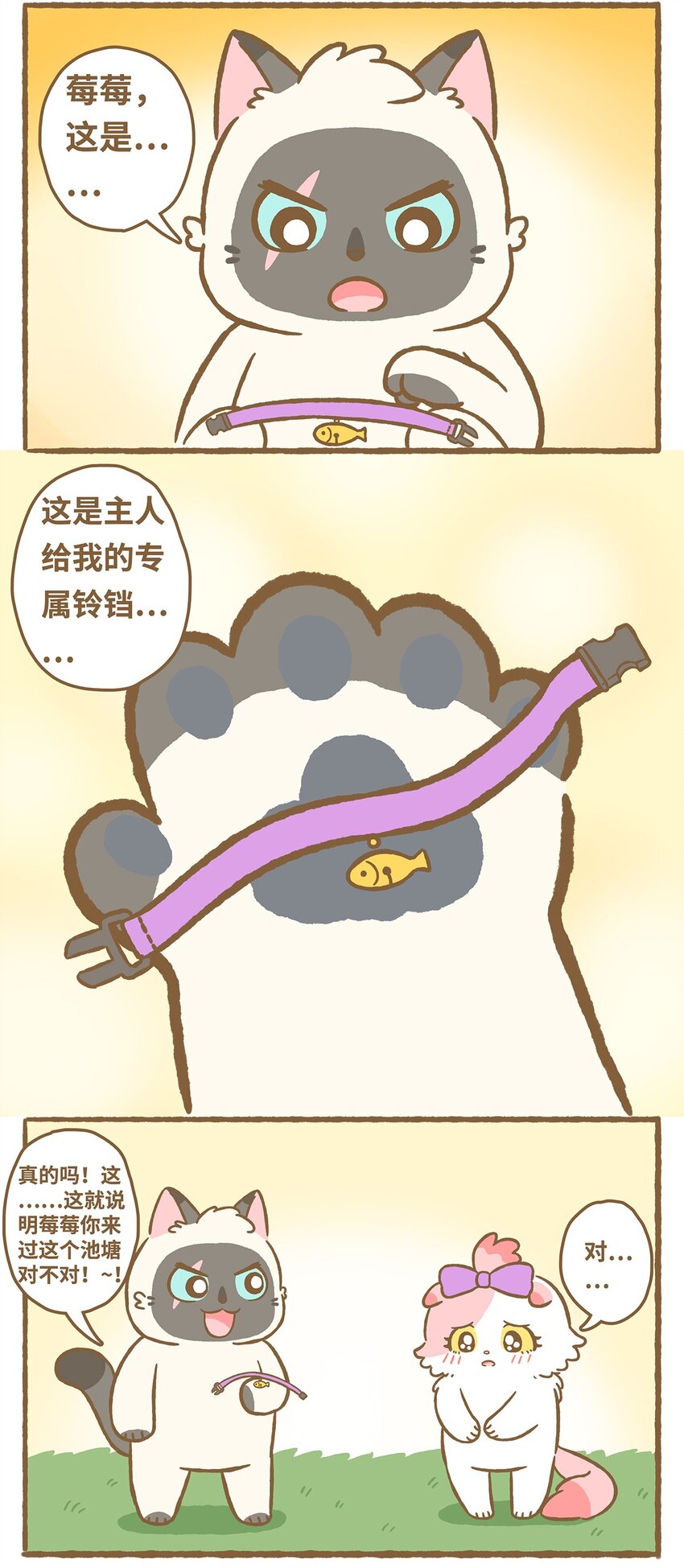 22 第22话2