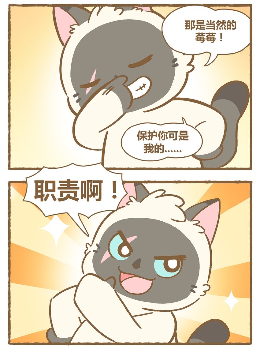 34 第34话10