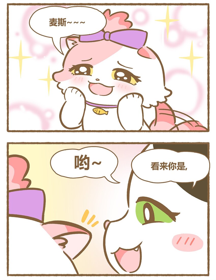 34 第34话11