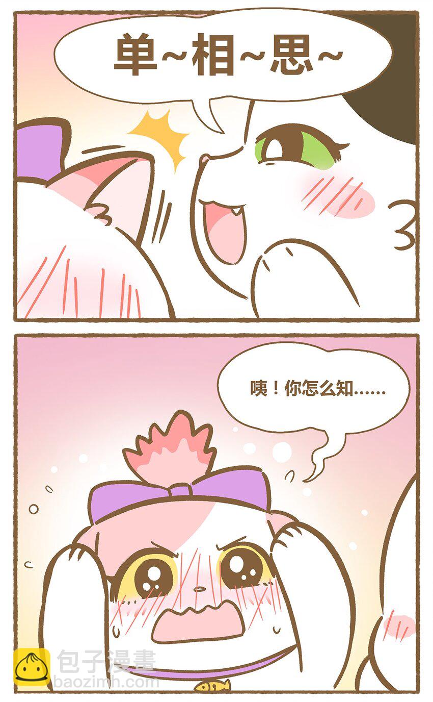 34 第34话12