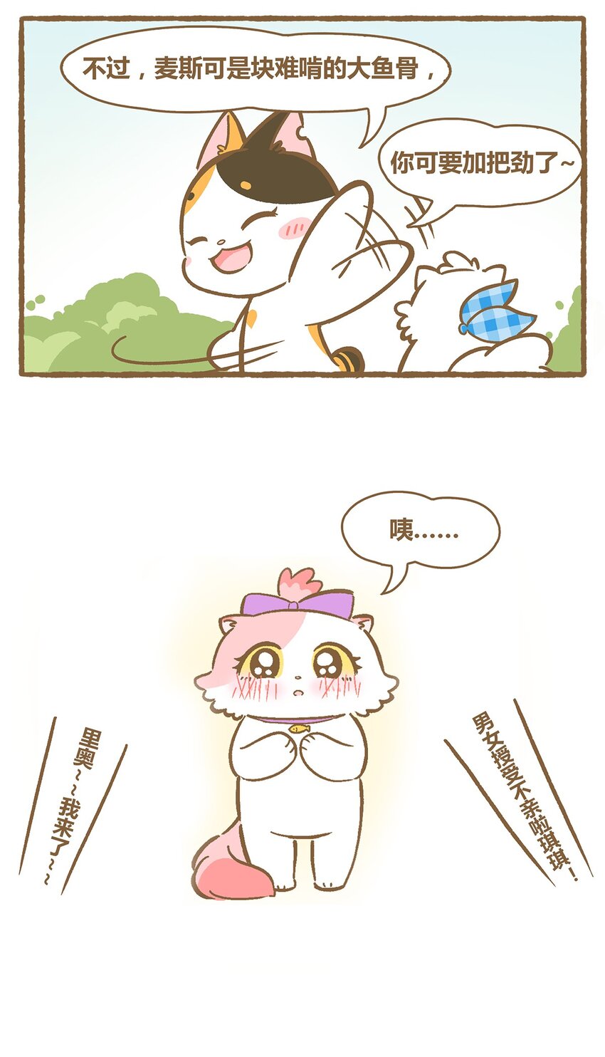 34 第34话14