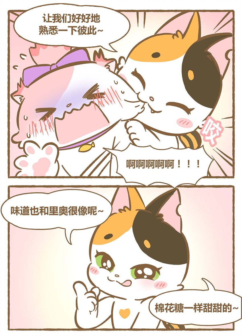 34 第34话7