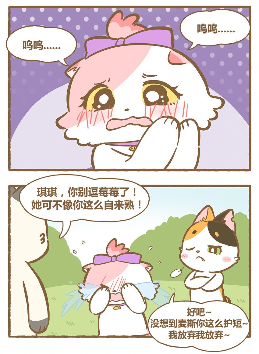 34 第34话8
