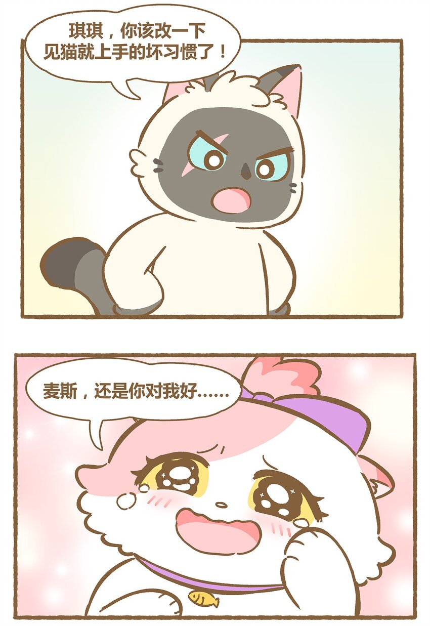 34 第34话9