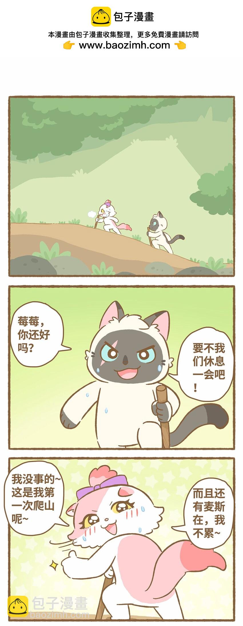 45 第45话 摔跤1