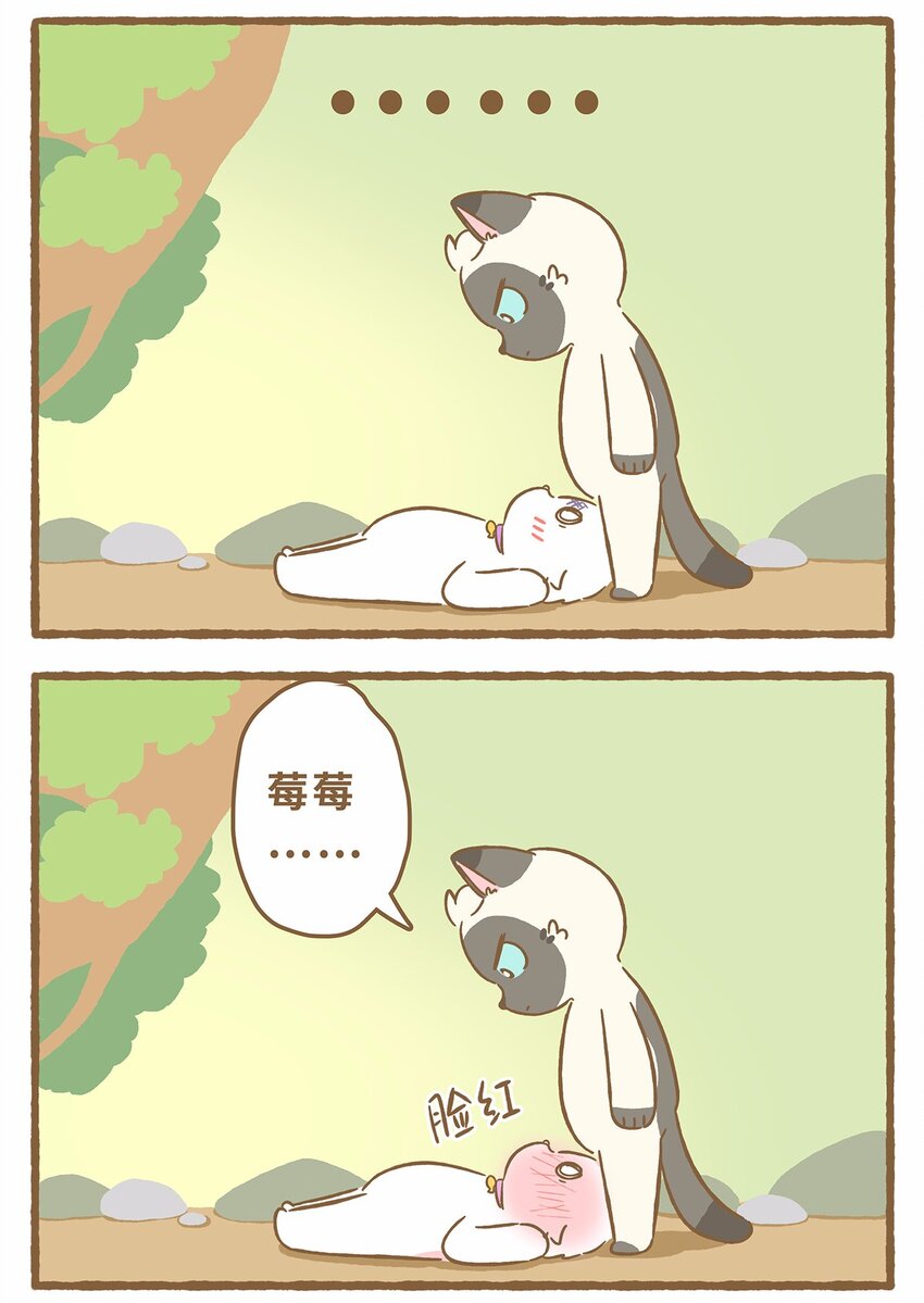 45 第45话 摔跤11