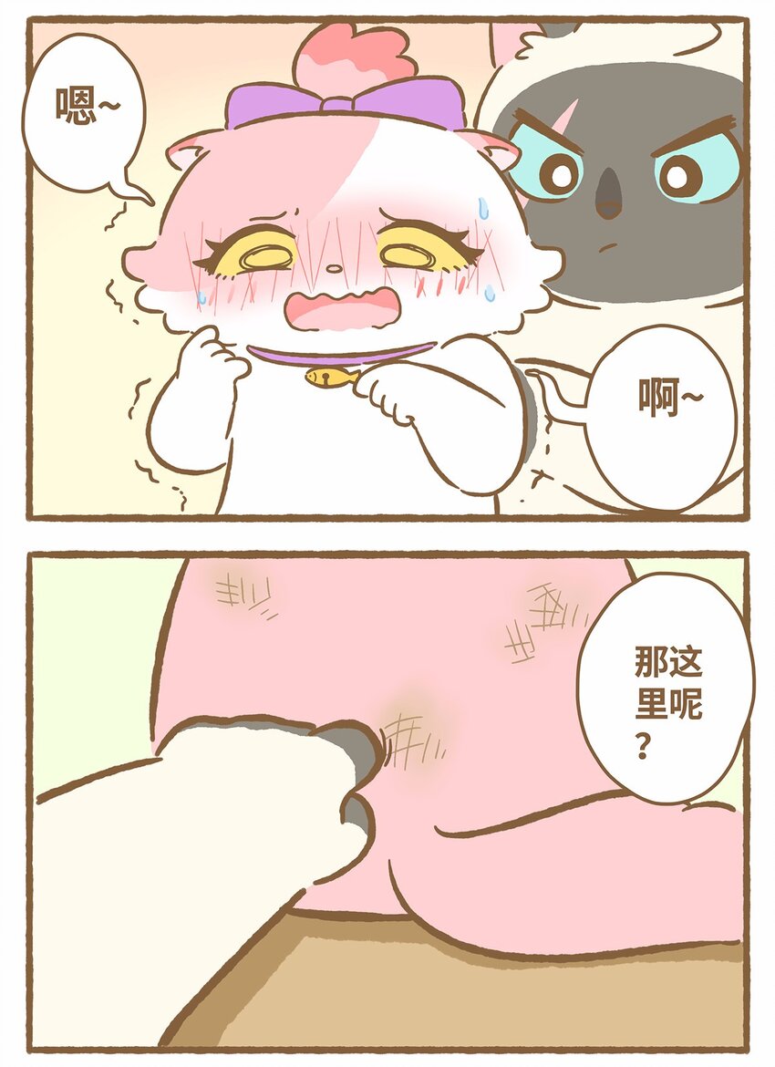 45 第45话 摔跤14