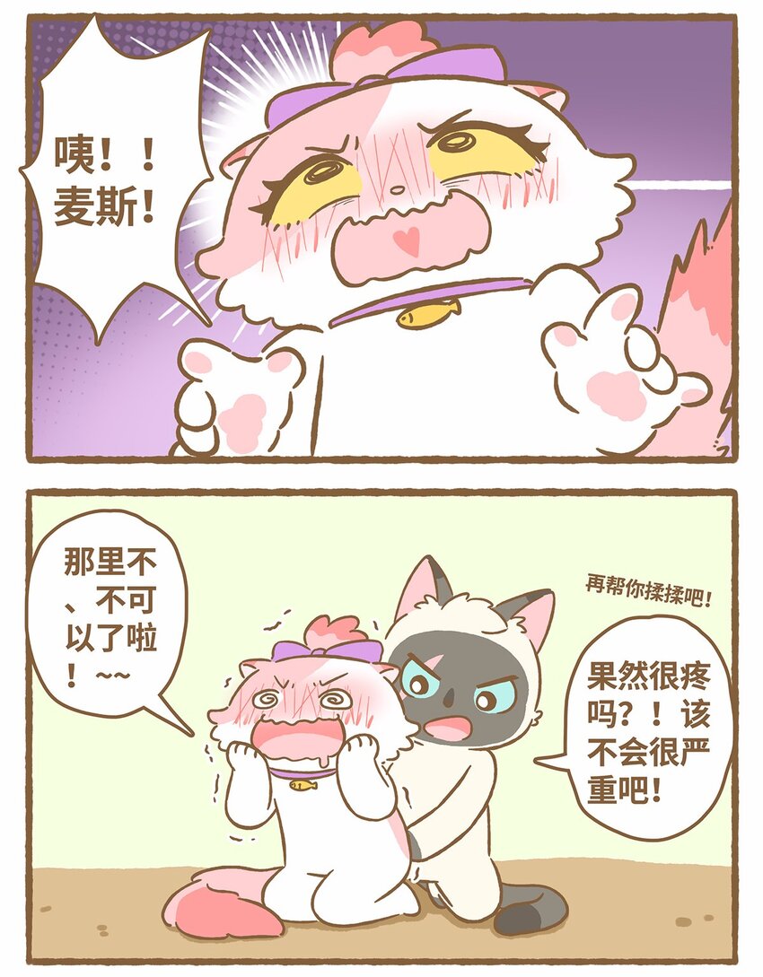 45 第45话 摔跤15