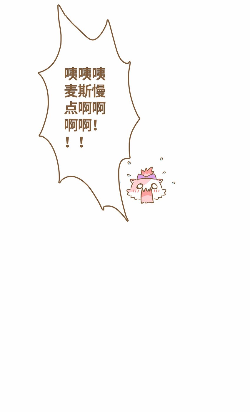 45 第45话 摔跤19