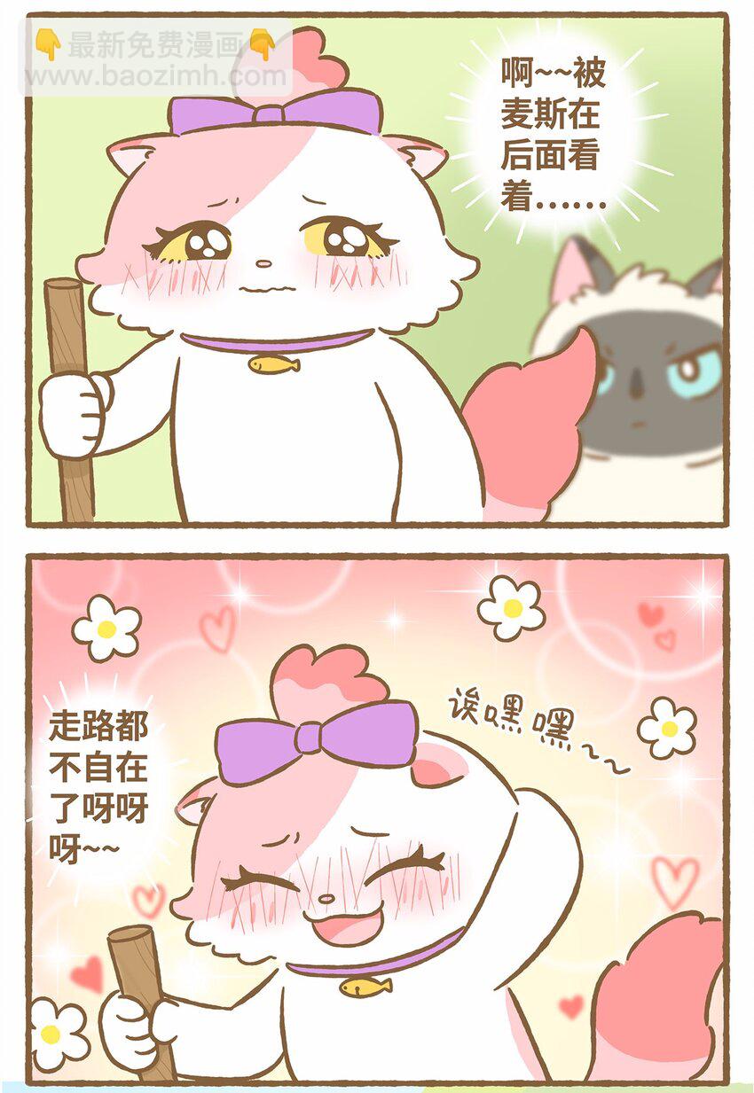 45 第45话 摔跤3