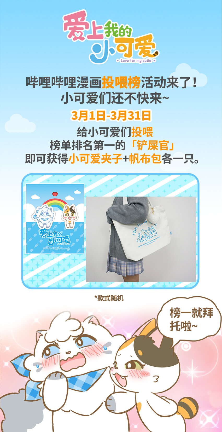 79 第79话 兄弟间的喜欢15