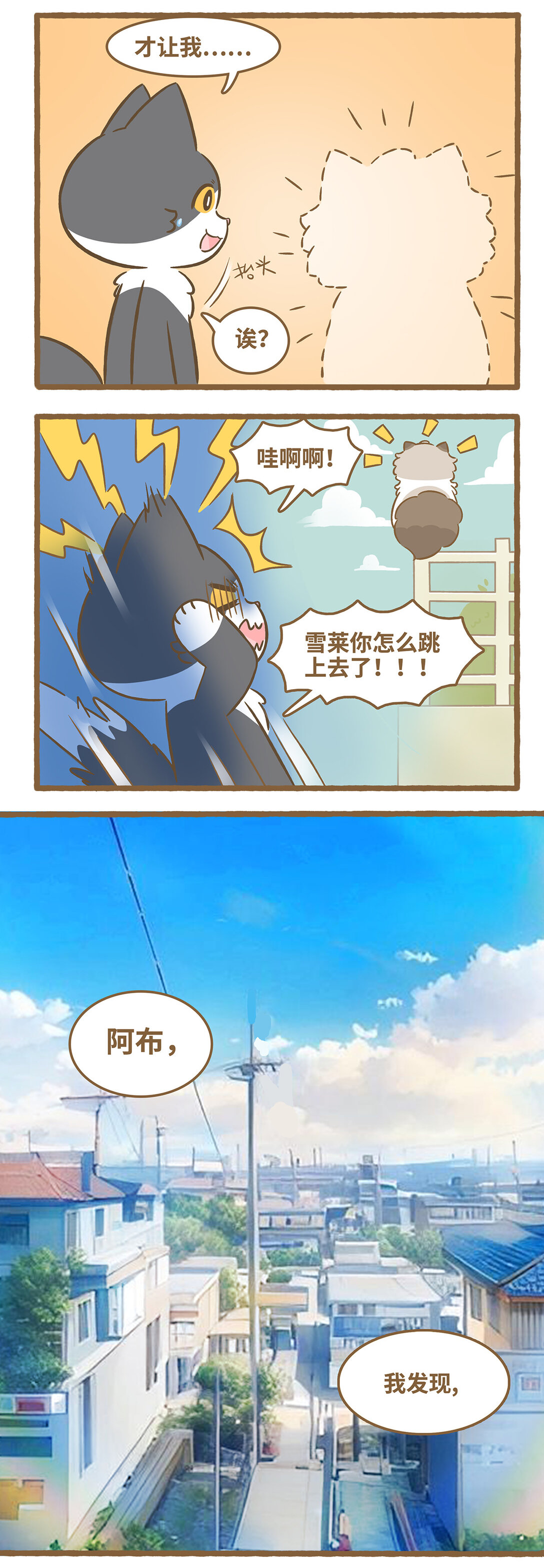 104 外面的世界5