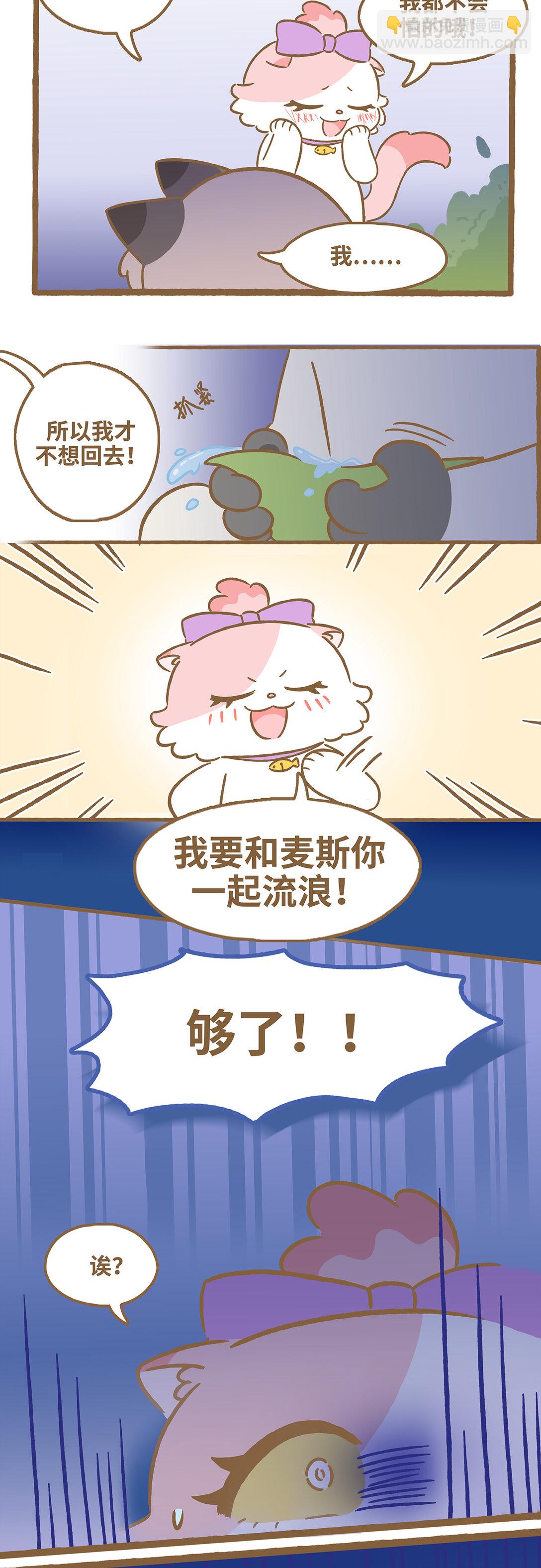 108 应该回家5