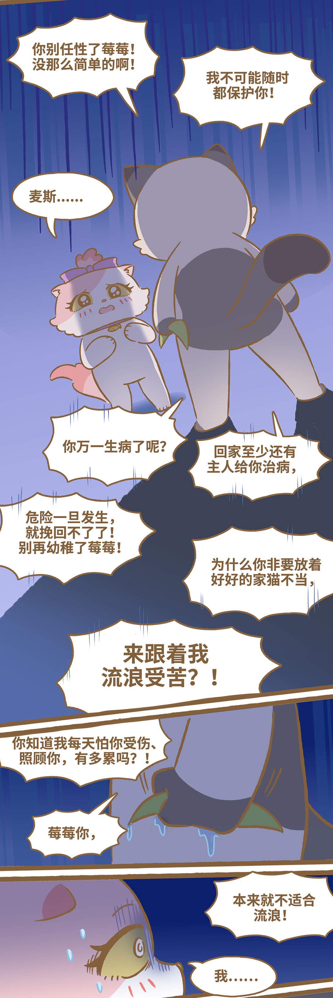 108 应该回家6