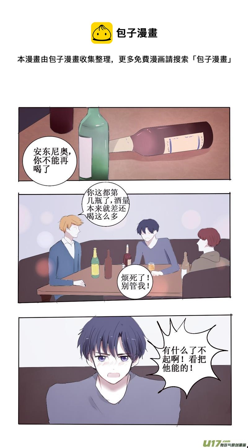 我生气了要哥哥女装才能哄好0