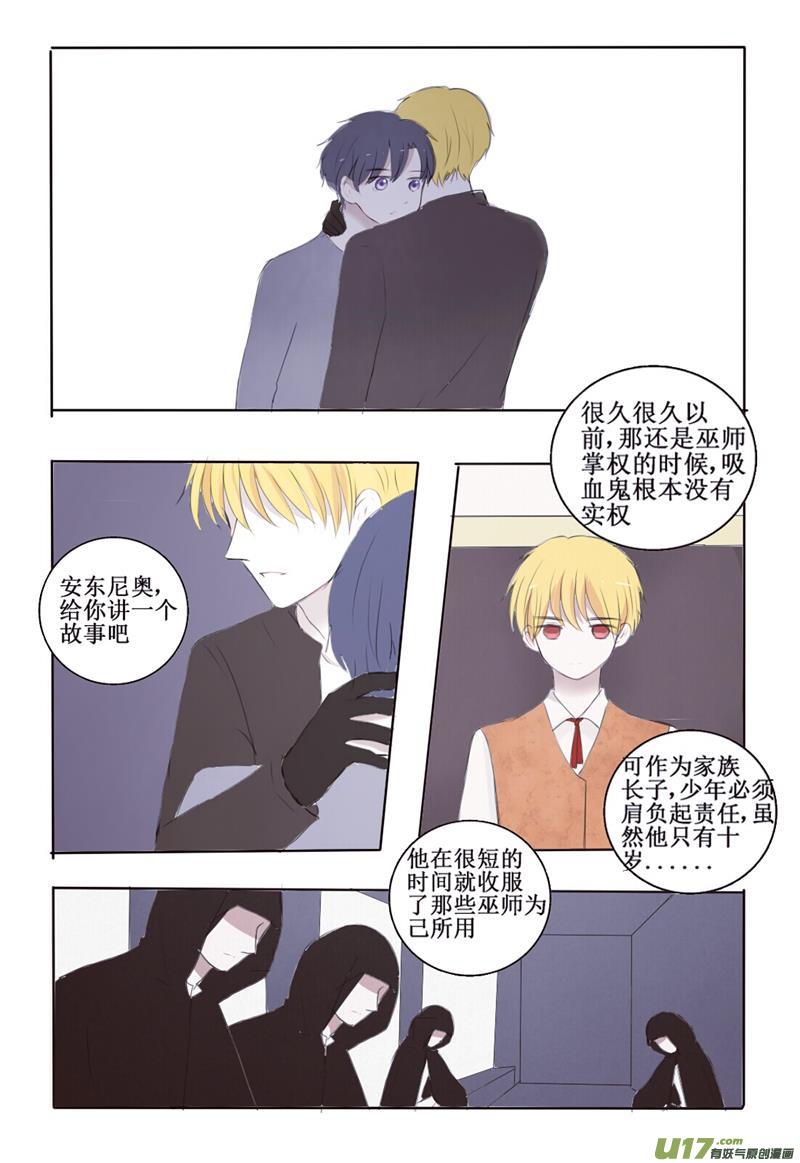 我生气了要哥哥女装才能哄好10
