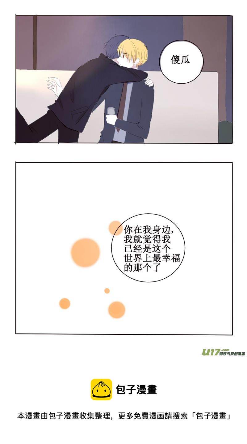 兄长尝试人类食物7
