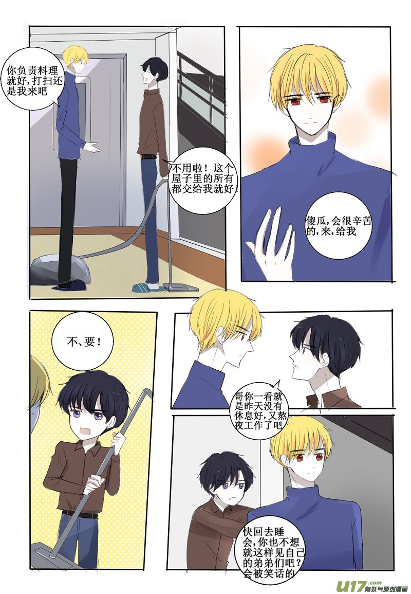 关于家庭聚会1