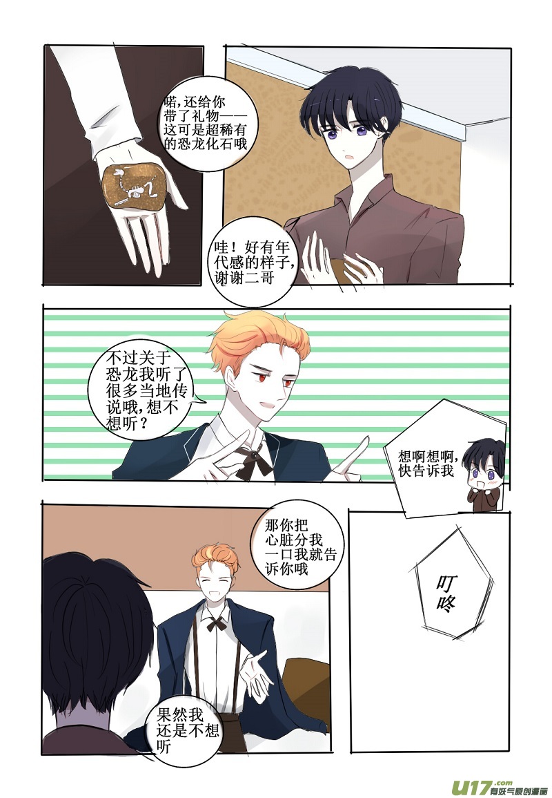 关于家庭聚会11