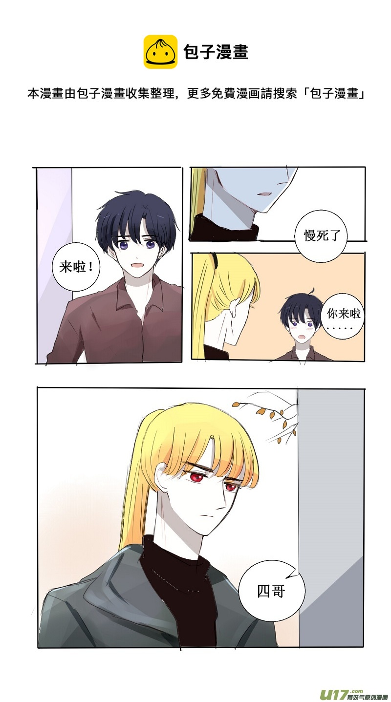 关于家庭聚会12