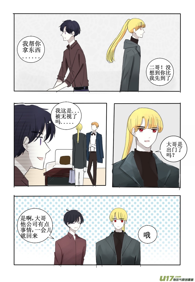 关于家庭聚会13