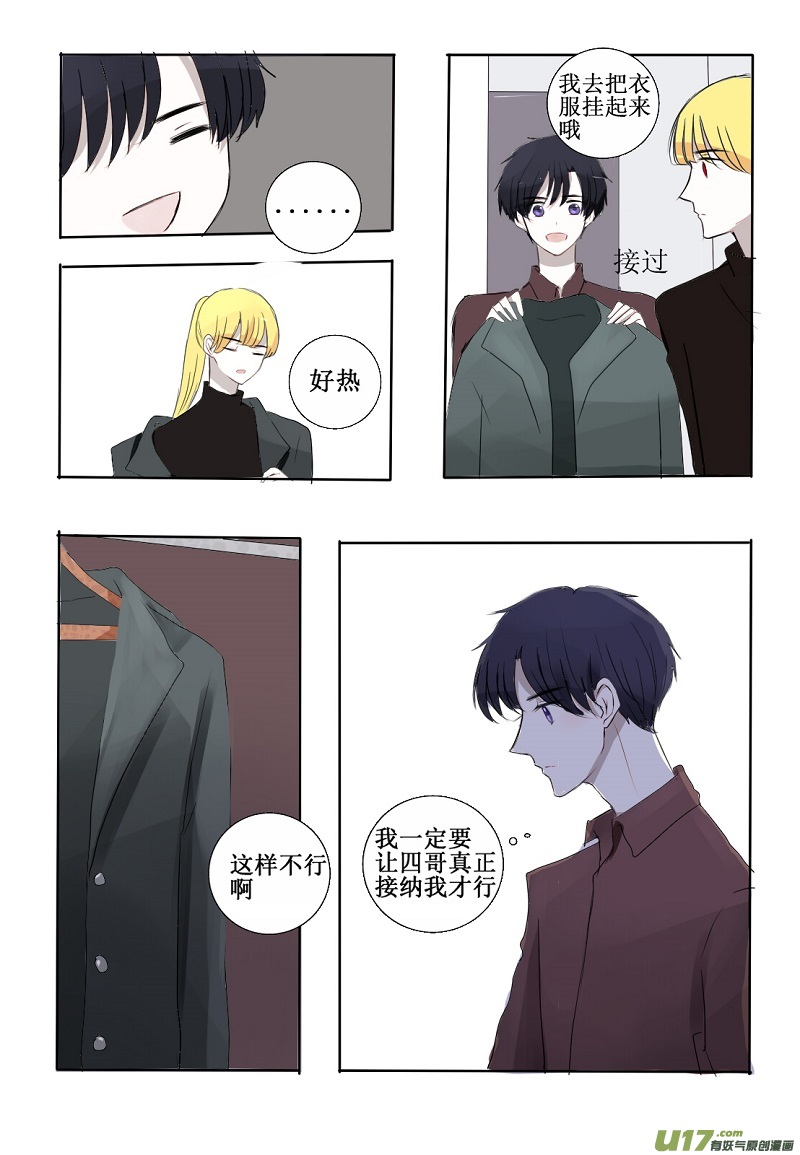 关于家庭聚会14