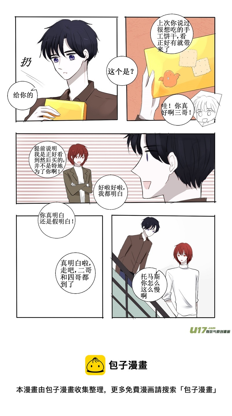关于家庭聚会16