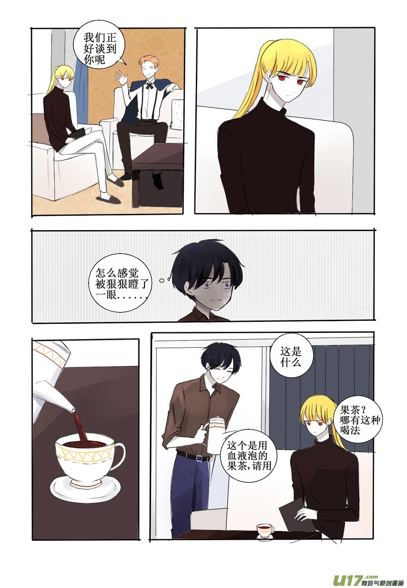 关于家庭聚会17