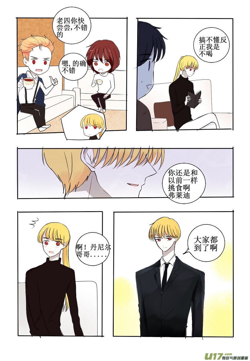 关于家庭聚会18