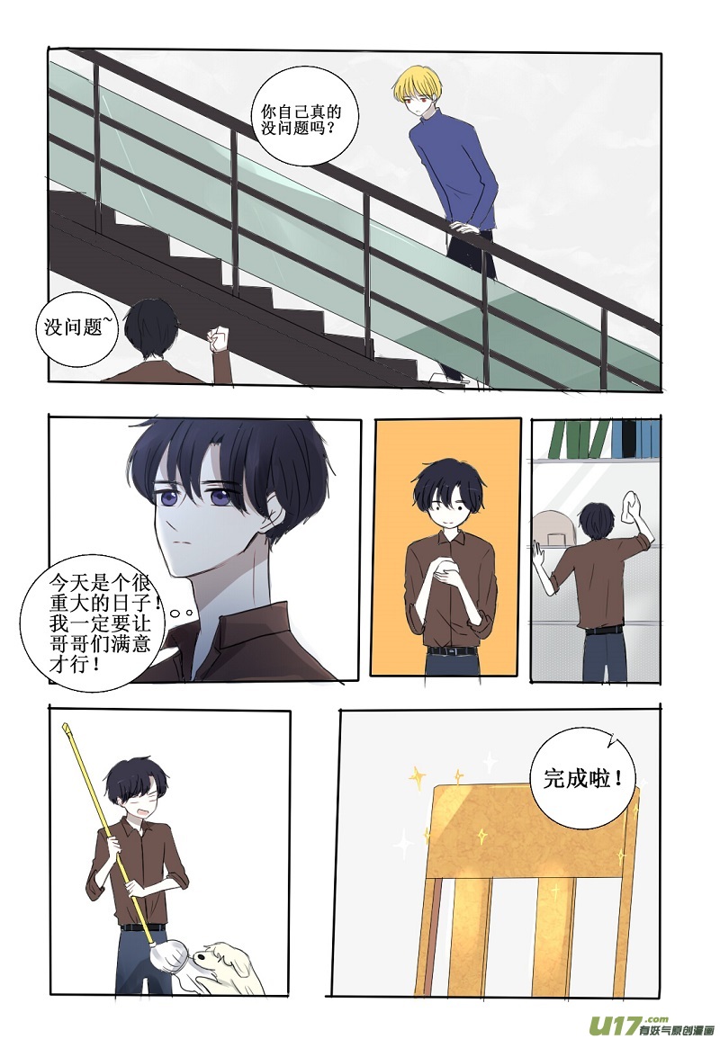 关于家庭聚会2