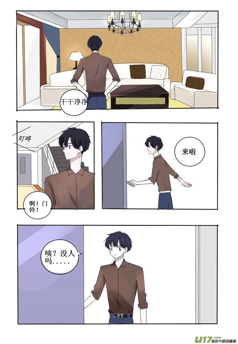 关于家庭聚会3