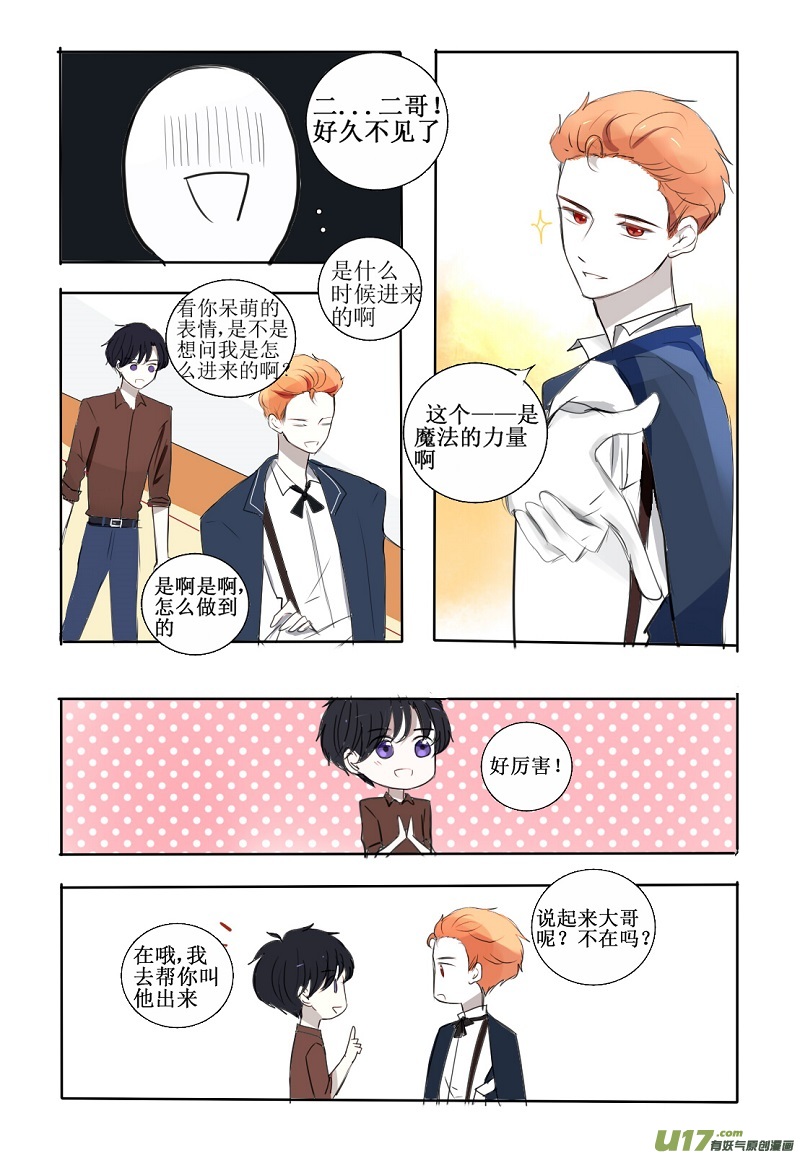 关于家庭聚会5