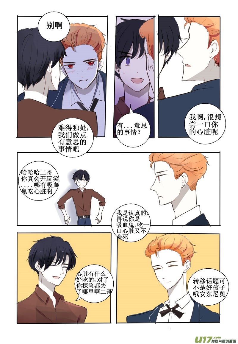 关于家庭聚会6